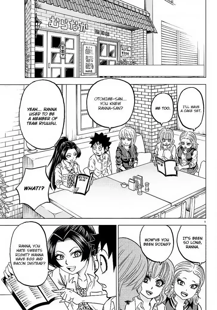 Rokudou no Onna-tachi Chapter 41 1